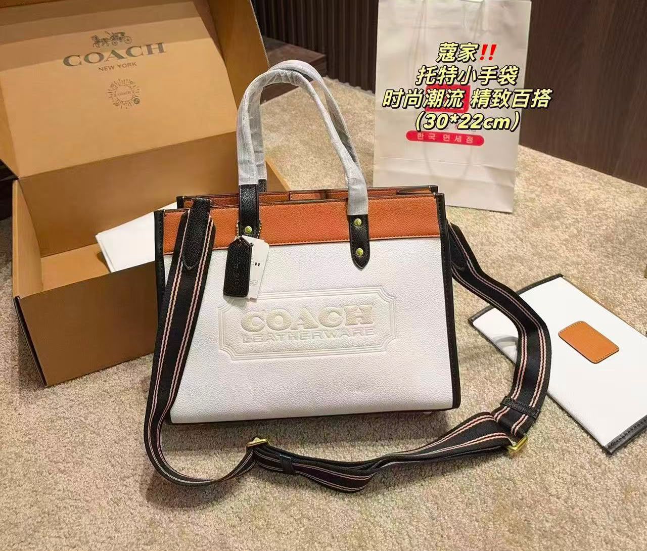 Coach Field Tote Bag